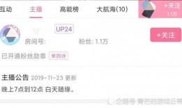 娱乐吃瓜主播直播视频