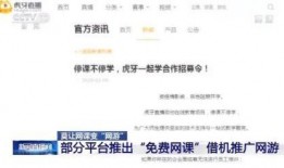 新闻爆料怎么收费的呀,揭秘新闻爆料背后的收费标准
