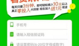 怎么靠爆料新闻赚钱,如何通过爆料新闻轻松赚取丰厚收益