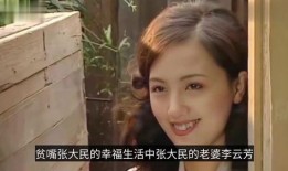 美希姑姑维姐爆料视频