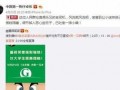 卓伟最新爆料男明星,某当红男星惊人内幕曝光