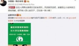 卓伟最新爆料男明星,某当红男星惊人内幕曝光