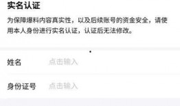 街头爆料怎么赚钱的视频,跟随视频轻松上手