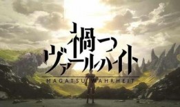 真理之下最新爆料,真理之下最新爆料，揭开神秘面纱！