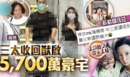 庄爸邻居爆料视频,庄爸事件视频曝光，真相究竟如何？