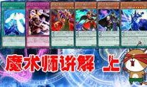 猫神游戏爆料视频,神秘新内容抢先看，带你领略奇幻世界