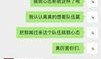 吃瓜qq聊天记录免费