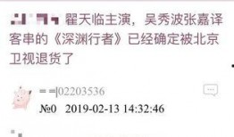 北京卫视爆料新闻,揭秘重大新闻事件背后真相