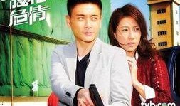 护花危情在线观看,浪漫悬疑，守护爱情与正义的冒险之旅