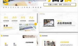 爆料热点视频模板下载免费