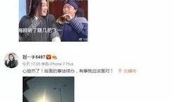 花姐最新爆料事件,最新爆料事件背后的惊人真相