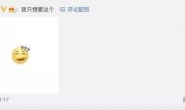 陌陌吃瓜表情包下载免费,轻松逗趣你的聊天时光