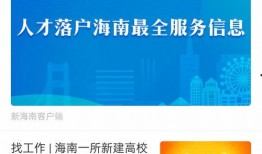海南卫视爆料视频大全最新,视频大全揭秘热点事件