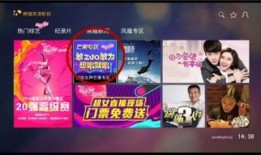 四川4套直播在线观看,实时掌握精彩瞬间，畅享在线观看盛宴