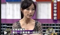 明星爆料父子视频大全集,明星父子温馨瞬间大盘点