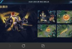 怎么知道最新王者爆料,抢先了解游戏新动态