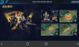 怎么知道最新王者爆料,抢先了解游戏新动态