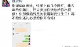 二驴子媳妇最新爆料,揭秘网红夫妻背后的真相