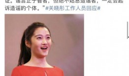 娱乐吃瓜君关晓彤,娱乐圈的“吃瓜”女王，揭秘明星幕后故事