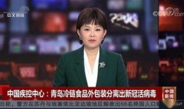 冬妮爆料李松蔚视频,揭秘背后惊人真相