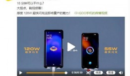 骁龙7新机爆料视频,性能升级，亮点抢先看