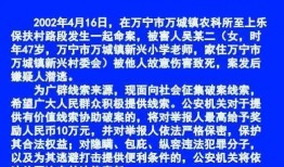 海南万宁爆料新闻最新,真相揭秘，居民生活受影响
