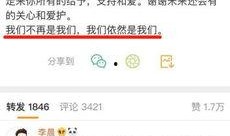 离谱娱乐爆料文案,真相与虚构的交织
