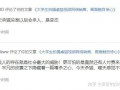 最新独家爆料视频,最新爆料视频深度解析