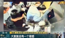 小伙突然爆料完整版视频,惊人真相曝光！