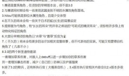 原神执行官最新爆料,新版本内容前瞻与未来展望