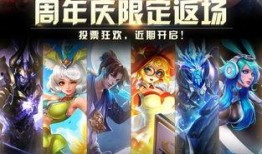 王者最新爆料皮肤返场,揭秘最新爆料皮肤返场盛况
