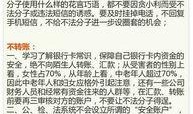 央视今日说法爆料电话,揭开真相背后的秘密