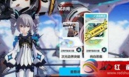 崩坏3皮肤爆料最新版,神秘力量觉醒，华丽变身即将来袭！