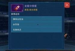 卡游情报最新爆料,最新爆料带你领略卡牌世界的无限魅力
