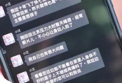 狗仔爆料聊天记录视频下载,明星聊天记录视频幕后下载全解析
