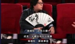 成龙在晓说中爆料娱乐圈,娱乐圈幕后真相大揭秘