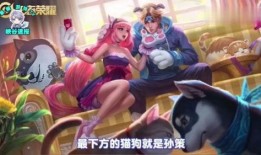 奈布皮肤爆料最新