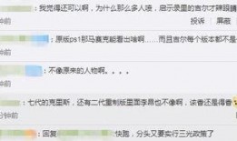 三重最新爆料,最新爆料背后的惊人真相