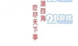 吃瓜本尊小说免费阅读,揭秘娱乐圈背后的秘密