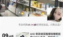 爆料海淘大叔事件视频,揭秘跨境电商背后的惊人真相