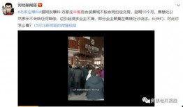 昌平网友爆料事件视频,视频揭露惊人真相