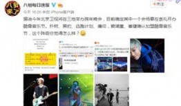 北京卫视爆料新闻,揭秘重大新闻事件背后真相