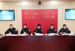 山东菏泽爆料新闻事件最新,神秘事件引发社会关注