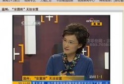新闻1 1央视爆料视频,视频曝光行业黑幕