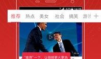 真实爆料专家视频下载,真实爆料背后的技术揭秘