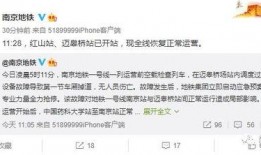 地铁官方最新爆料消息新闻,官方最新爆料揭秘线路亮点与开通时间