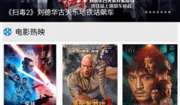 影视大全在线观看影片,海量影片在线观看，畅享视听盛宴