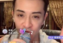 台湾爆料内地娱乐圈,台湾爆料内地娱乐圈内幕