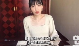 方浩明前女友爆料视频大全,揭秘背后惊人真相