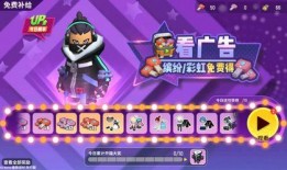 香肠派对最新爆料的手册,全新玩法与角色大曝光！